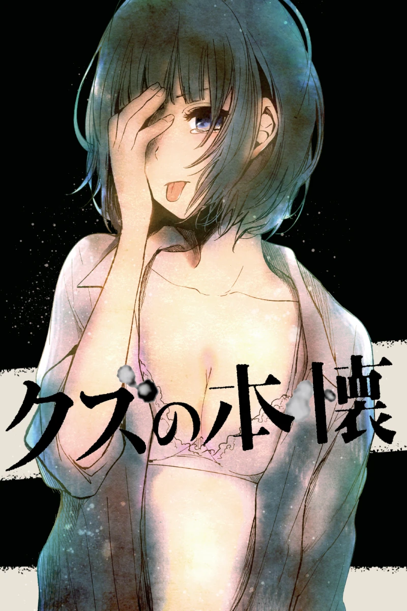 Kuzu no Honkai [12][Ma10p_1080p][x265_flac_aac]